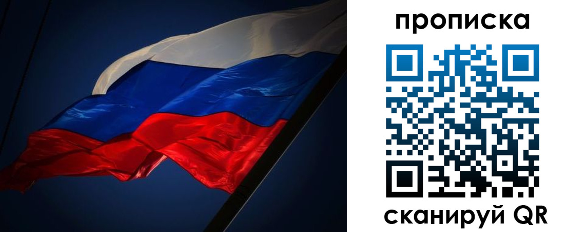 прописка иностранных граждан в Ельце