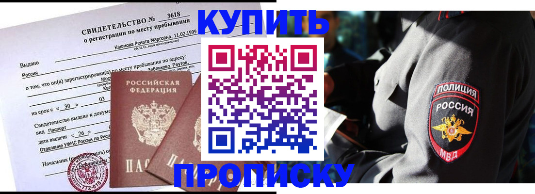 пропишу в квартире в Ельце