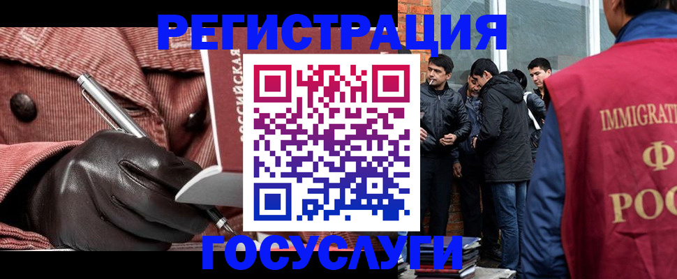 прописка для военкомата в Ельце