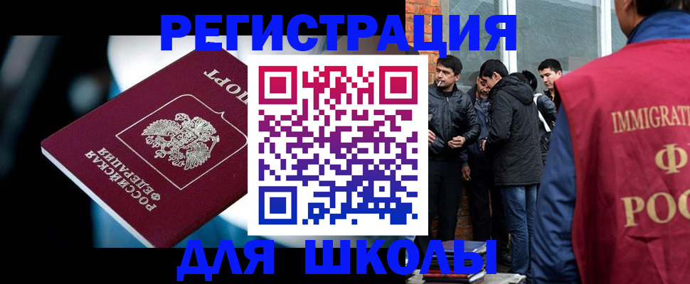 временная регистрация гарантия в Ельце