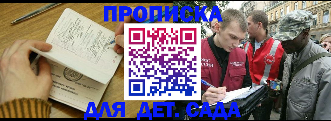 найти адрес прописки в Ельце